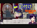 【ツイステ】美の価値観が相変わらずなルークツム【ツムステ Part2】