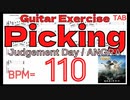 Kiko Loureiro Guitar TAB JUDGEMENT DAY ANGRA  BPM110 【Guitar Picking Exercise】