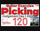 ANGRA Guitar Solo JUDGEMENT DAY TAB ジャッジメントデイ アングラ キコ･ルーレイロ ピッキング練習BPM120【Guitar Picking Exercise