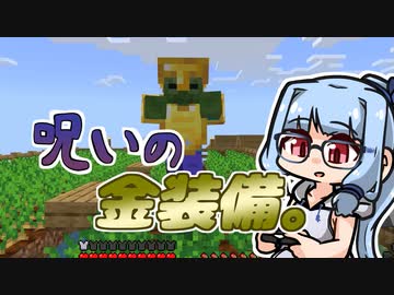 【琴葉葵】まいくらの日記その53