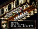 負け犬な腐人が『BLACK/MATRIX(SS版)』を朗読プレイ。 Part.05