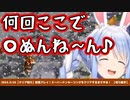 【切り抜き】最難関コースでぺこらが見せた奇跡のプレイ【兎田ぺこら/ホロライブ切り抜き/スーパードンキーコング】