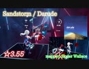 【ビートセイバー】Sandstorm - Darude (Expert ranked ☆3.55)【A】