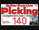 Kiko Loureiro Guitar Practice JUDGEMENT DAY ANGRA ジャッジメントデイ アングラ キコ･ルーレイロ BPM140