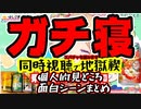 【コメ付き】ホロライブ　個人的な見所・面白シーンまとめ！【ホロライブ切り抜き】