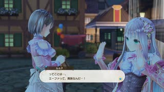 ルルアのアトリエを実況してくぜ#４０