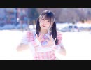 【前ちゃん。】可愛くてごめん 踊ってみた【春（雪）】