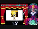 【雑談】アルゴ探検隊の大冒険を観たよ