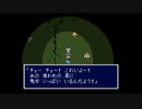 新桃太郎伝説　のんびり実況　その３
