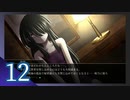 実況 ◇ シロナガス島への帰還 ◇ 第12幕