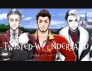３人組イケメン（？）先生の登場！初めてのツイステ＃１０【TWISTED-WONDERLAND】