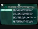 【パラノマサイト】七不思議に巻き込まれる群像ホラーミステリー(17.5)【資料集】