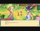 【実況プレイ】お人好しがのんびりとルーンファクトリーをプレイ。part7【ルーンファクトリー3スペシャル】
