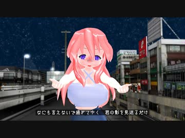 【MMD】1994年の5曲セット