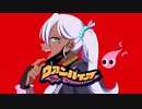 【和風に】ヴァンパイア／DECO*27 ver.一夜すみ【歌ってみた】