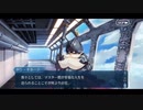 勇者が往く！　第三回・サーヴァントにチョコをあげてみる実況　part2