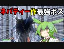 【フォートナイト】ネバティーさんのボスクリエマップ凄すぎるやろｗｗｗ