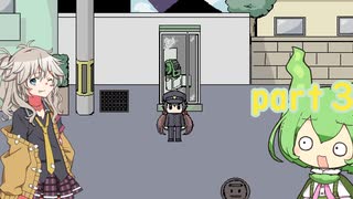 噂話はお好きですかpart3（しらない街のあの子の噂）