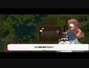 【龍の背で営んで】ドラゴノーカ part5