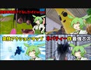 【フォートナイト】マジでおすすめなクリエマップを４つ紹介します！！！！！