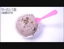 大納言あずき　10分耐久
