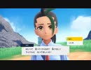 【初見実況】あれ？ネモってめっちゃヤンデレ？（ポケットモンスタースカーレット）