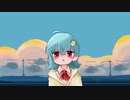 【第三の心臓 】歌ってみた 【rei chance】