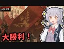 【Contraband Police】赤い国の入国検査官になった小春六花 #13(終)「決戦」