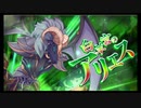 第37回十二迷宮-深層-攻略　～白羊宮・金牛宮～