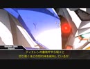 『ガンダムエクシアリペア』【機動戦士ガンダム00 ゆっくりMS解説】