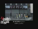 【夕闇通り探検隊】100日後にﾀﾋぬワシ　part33【ゲーム実況】