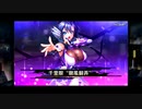おっさんのきまぐれ対魔忍RPGＸ　124