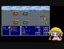 防具禁止でFF4　その２　ボイスロイド実況
