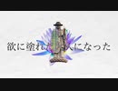 【#歌コレ2023春】　知らぬがイム　Covered by 七篠もなか＆（仮）