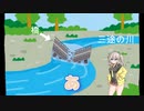 （VICEVO実況）【スプラトゥーン３】〈サモラン〉足とキャラが尖ってるハシラが強い理由