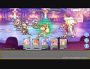 【プリコネR】『お宝頂戴！ インビジブル・スティーラーズ』VERY HARDボス戦プレイ動画