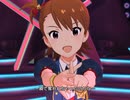 【ミリシタ】日刊あみまみ 第50号｢ライアー・ルージュ｣