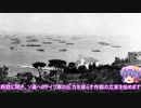 【ゆっくり解説】南仏上陸作戦「ドラグーン作戦」