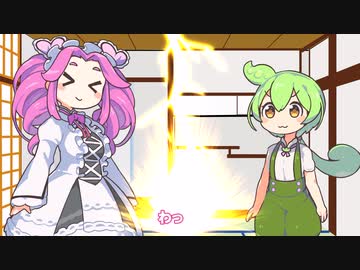 錬金術でずんだ餅を錬成するずんだもん