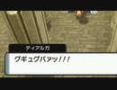 【ダイパリメイク】ギャロップ一匹縛りで殿堂入り目指す part9