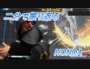 【配信切抜き＃41】上は出なくても、空キャン大銀杏は忘れない。【2023/04/15放送】