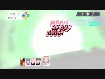 【BLUE REFLECTION SUN/燦】EXTRA.4にかなしみをぶつけた動画