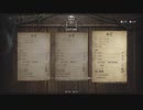 バイオハザードRE:4 射的 レベル4 撃破数パーフェクト★MAX