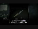 【バイオハザード RE4】リへナラをナイフで倒してみた【小ネタ】