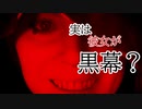 #DSR_24 取り込んだのか取り込まれたのか分からないラスボス……？【デスストランディング 実況 初見攻略】