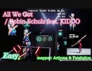 【ビートセイバー】All We Got - Robin Schulz feat. KIDDO (Easy)【FC】