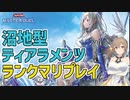 【遊戯王マスターデュエル】さとうささらのデュエルログ 2023/04/18 沼地型イシズティアラメンツ【Cevio AI/さとうささら】