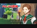 【原神 ‐Genshin‐】甘雨ちゃんの超仕事シリーズ458！雑談しながらデイリー消費！【Part1037】