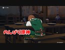【原神 ‐Genshin‐】甘雨ちゃんの超仕事シリーズ459！雑談しながらデイリー消費！【Part1038】