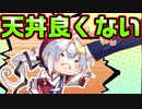 【生徒会戦争】#130　遂に作中最強キャラが決定する【PRIMAL×HEARTS】